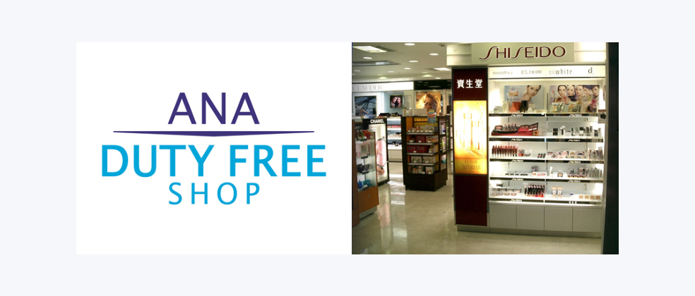 ANA DUTY FREE SHOP Special Offer Service