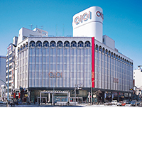 Ikebukuro Marui